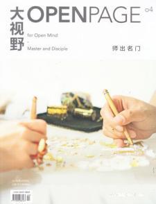 湖南代表团携30余种期刊产品亮相武汉刊博会，推动报纸出版产业交流