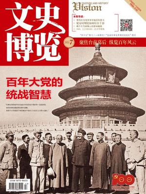 笔墨湘声里的‘湖南现象’ 社科期刊的兴盛、欣喜与新意