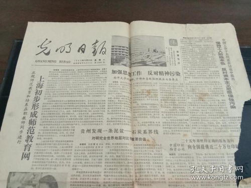 新闻出版行业的多元化发展 从报纸到期刊
