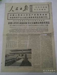 新闻出版与报纸出版 传统媒介的坚守与转型