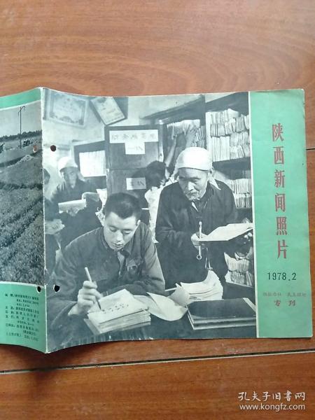 新闻出版业的基石 期刊与报纸出版在数字时代的坚守与革新