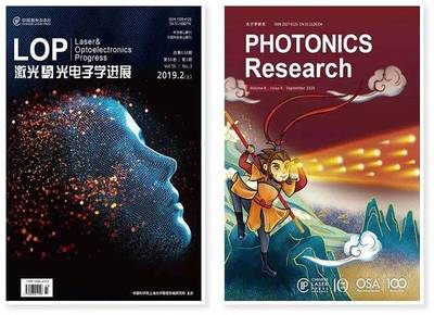 突破桎梏，引领变革 顶尖期刊如何重塑出版业格局