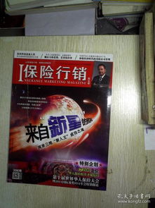传统与革新 广告传媒、新闻出版与期刊报纸的融合发展之路