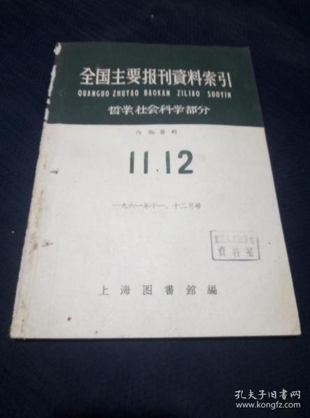 新闻出版与期刊出版的现状与发展趋势