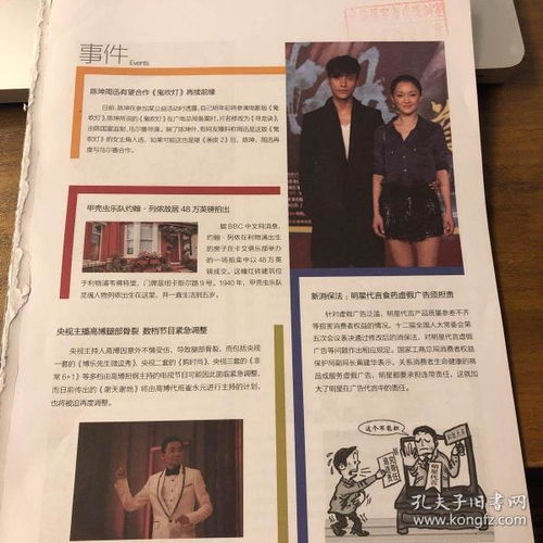 期刊出版 推动知识传播与文化创新的核心阵地